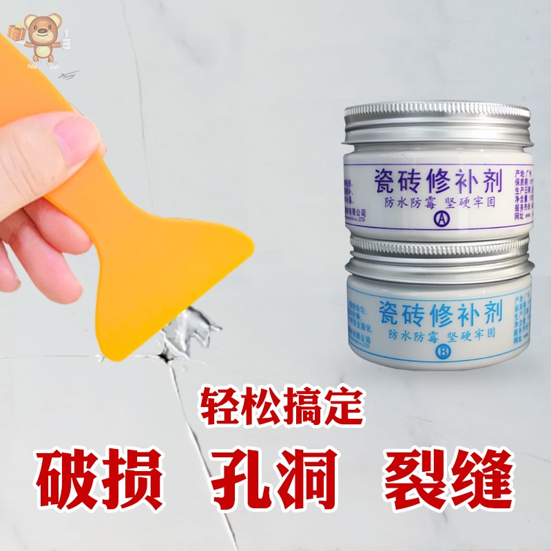 Cracked nail-eye toilet washbasin cracked tub repair paste bowl ceramic washbasin glazed tile adhesive repair paste