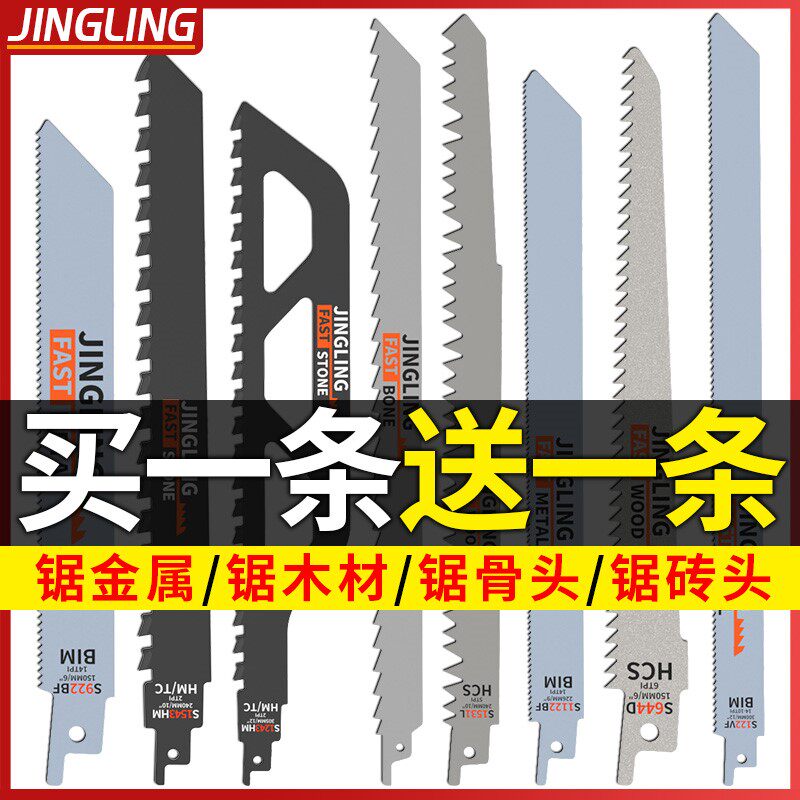 Manganese steel toothed mud trowel plastering spoon flat plaster mason paving tile floor tile tool sawtooth trowel