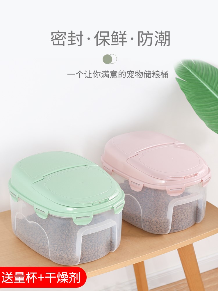 Pet Storage Bucket Rabbit Dragon Cat Hamster Hamster Hedgehog With Scale Seal Moisture-Proof Anti-Insect Preservation Storage Grain Jar Storage Grain Box