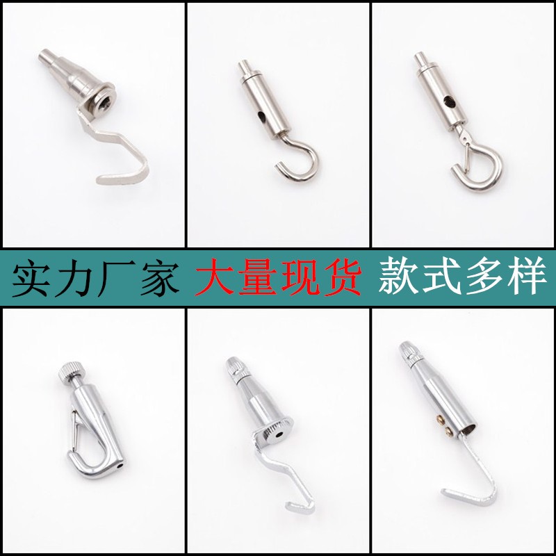 Billboard steel wire hoisting rope spring hook - safe hook - bar - bar - code adjustable hanging insurance hook