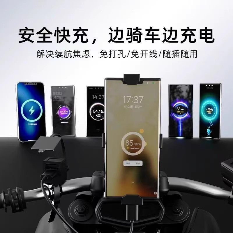 Car and Motorcycle USB Charging Port 12V Cigarette Lighter Modification Car Fast Charger Electric Vehicle Mobile Phone Charger