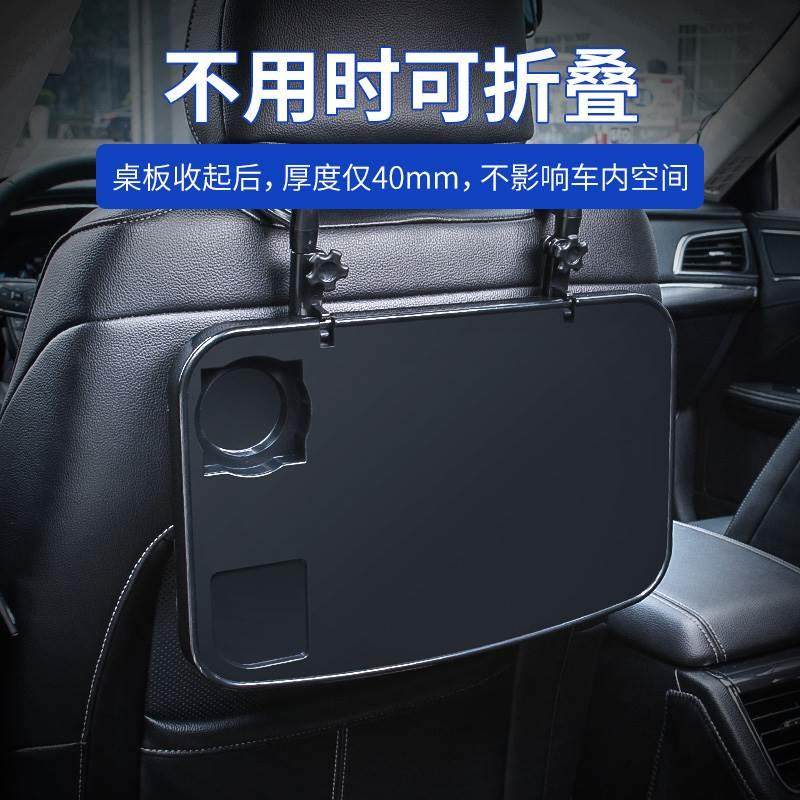 Car Dining Table Rear Seat Tray Foldableing Car Rear Office Small Table Car Computer Laptop Holder