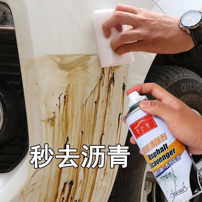 Asphalt cleaning agent bitumen cleaning agent white car with lacquered surface except glue powerful decontamination home deviner car wash liquid