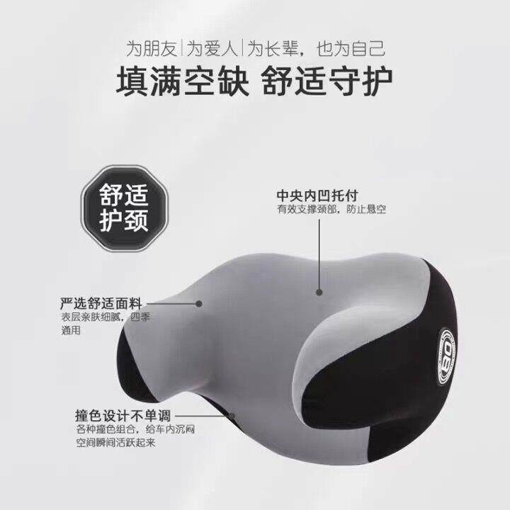 Car Side Sleeping Headrest, In-Car Sleeping Artifact, Car Neck Support Pillow, Children's Sleeping Pillow, Seat Side Support Special Pillow