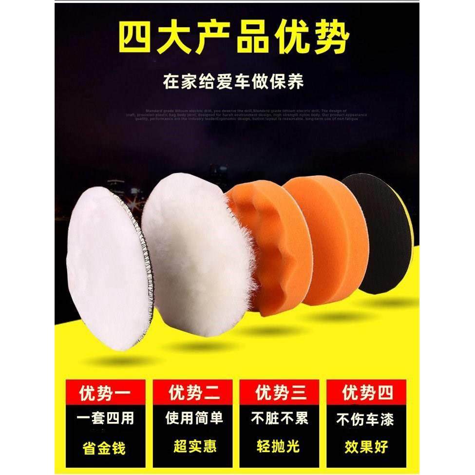 Glass Polishing Wool Disc Sanding Pad Car Windshield Scratch Repair Tool Sandpaper Polishing Sponge Pad