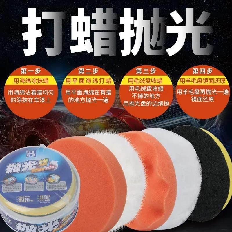 Glass Polishing Wool Disc Sanding Pad Car Windshield Scratch Repair Tool Sandpaper Polishing Sponge Pad