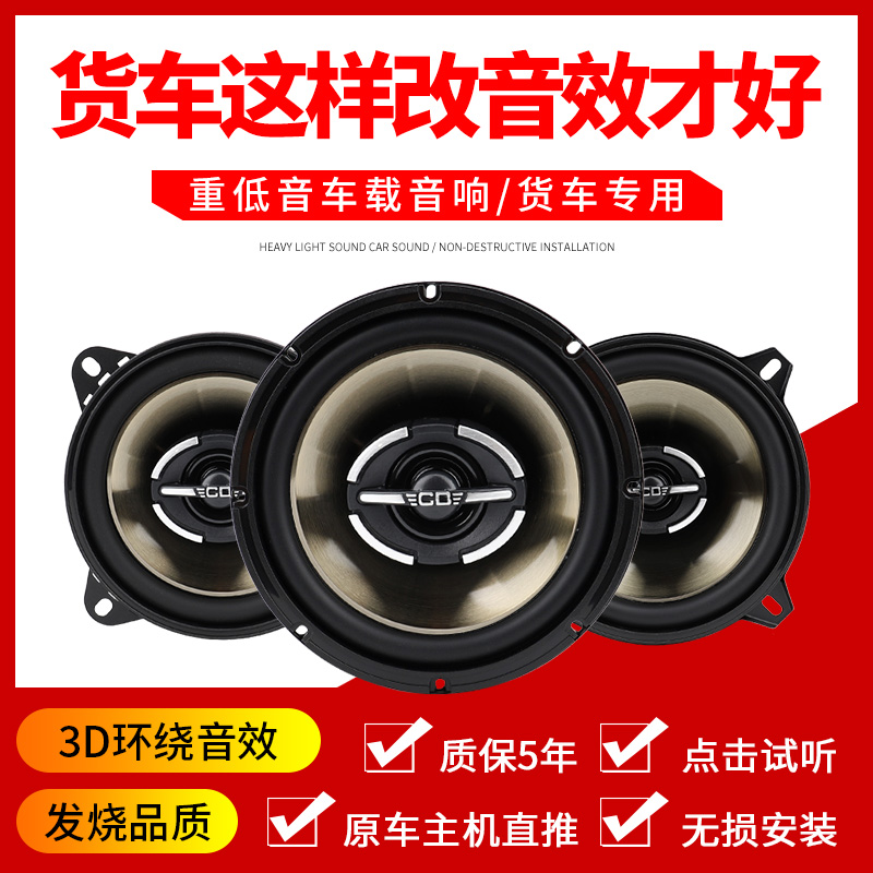 Dongfeng Tianlong Tianjin Heavy Duty Truck Howo Shaanqi x3000 large truck 24v modified audio horn heavy bass
