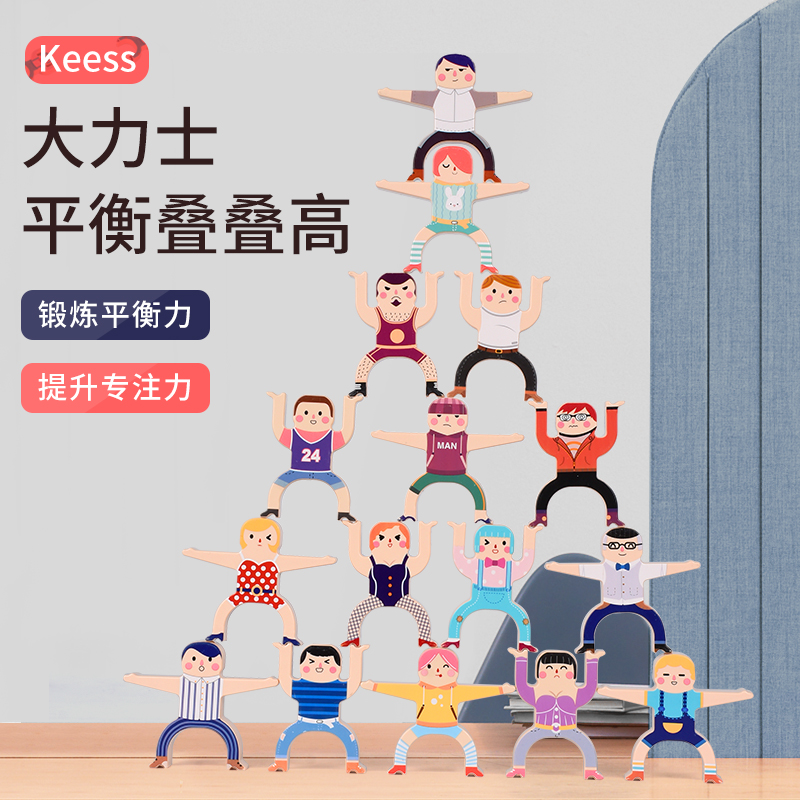 Young children puzzle toy hand-eye coordination birthday present 3 1 boy 2 female baby one to two-year-half-force brain