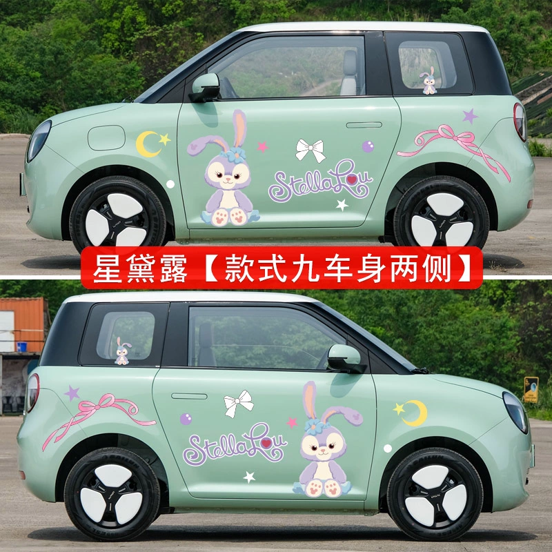 Trường An ngô sáp LUMIN Xingdailu dán xe hơi năng lượng mới cơ thể hoạt hình dễ thương hoạt hình trang trí dán xe hơi tem dán kính lái ô tô 