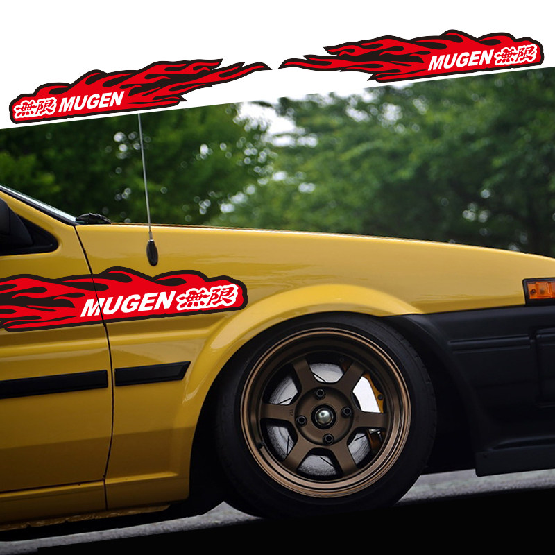 Car Stickers Personality body scratches shielded Decorative Sticker Flame Infinite Movement Doors Cover Scratches Strip Stickers