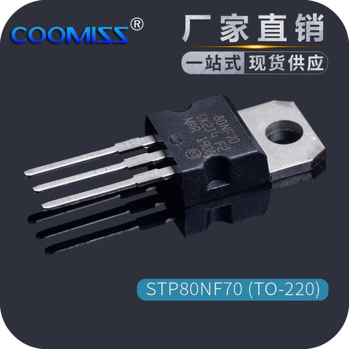 Контроллер электромобилей сражений N-канала MOS Tube 80NF70 Эффекта Tube STP80NF70 до-220