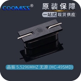 HC-49SMD SMD Пассивный кварцевый генератор полной серии 5,5296 МГц X49SM55296MSD2SC Резонатор