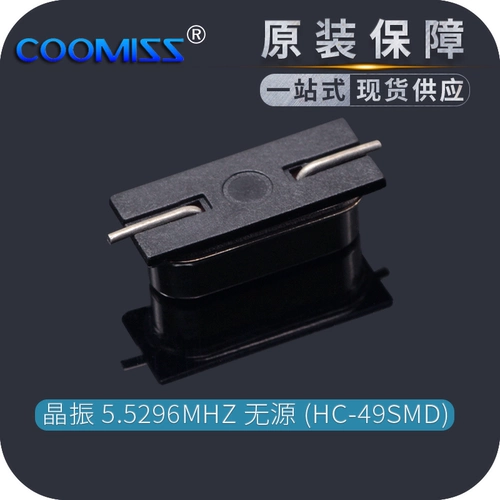 HC-49SMD SMD Пассивный кварцевый генератор полной серии 5,5296 МГц X49SM55296MSD2SC Резонатор