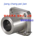 Alternative Mithmi Aluminum Alloy Method Lanfixed Seat Optical Axis Fixed Seat Bracket fixed seat STHSB STHS