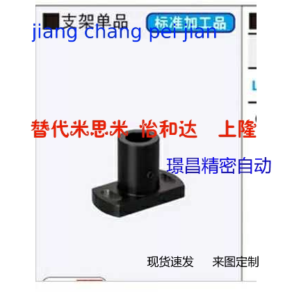 KBFSBA MFSBF MFSTF MFSLF MFSS10 12 8 16 16 20 20 30 30 bracket optical axis bottom