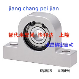 Alternative Mithrice bearing seat T type C-BGHKA6001 6201 6902 6002ZZ-20 25 30 4