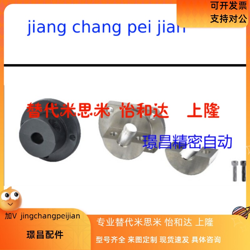 Replace Misimi STHPRB20STHPR16SSTHP25STHPCB30STHPC16SSTHPC2005