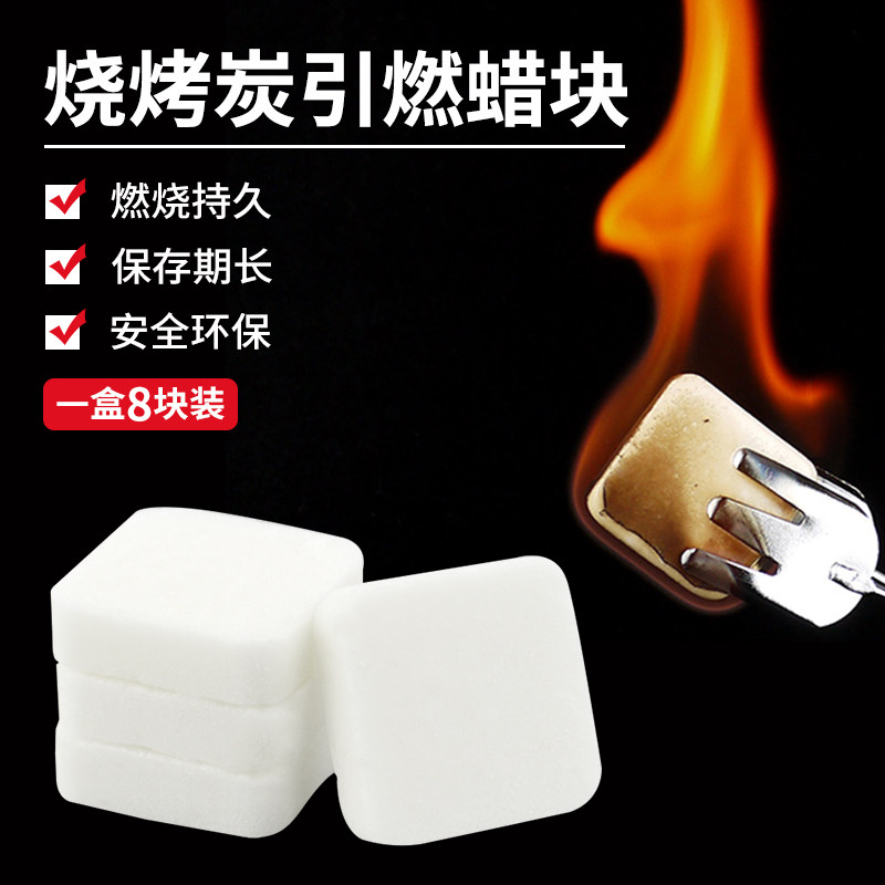 Panda forest 8 solid wax block alcohol block ignition fuel block flammable ignition block charcoal ignition block
