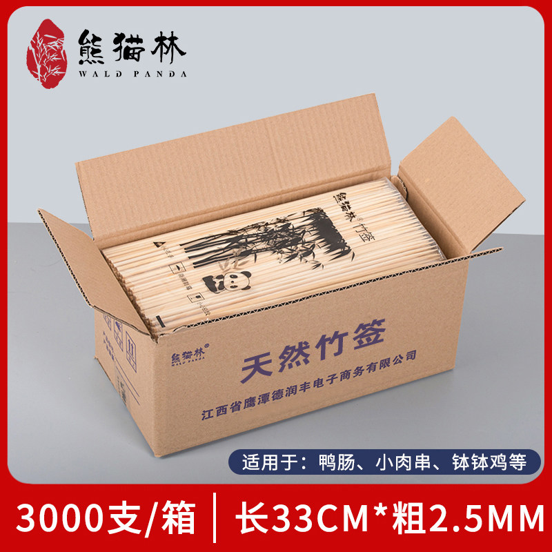 Panda forest string incense bamboo stick 2 5MM * 33CM spicy string small meat string slender wooden stick string whole box wholesale