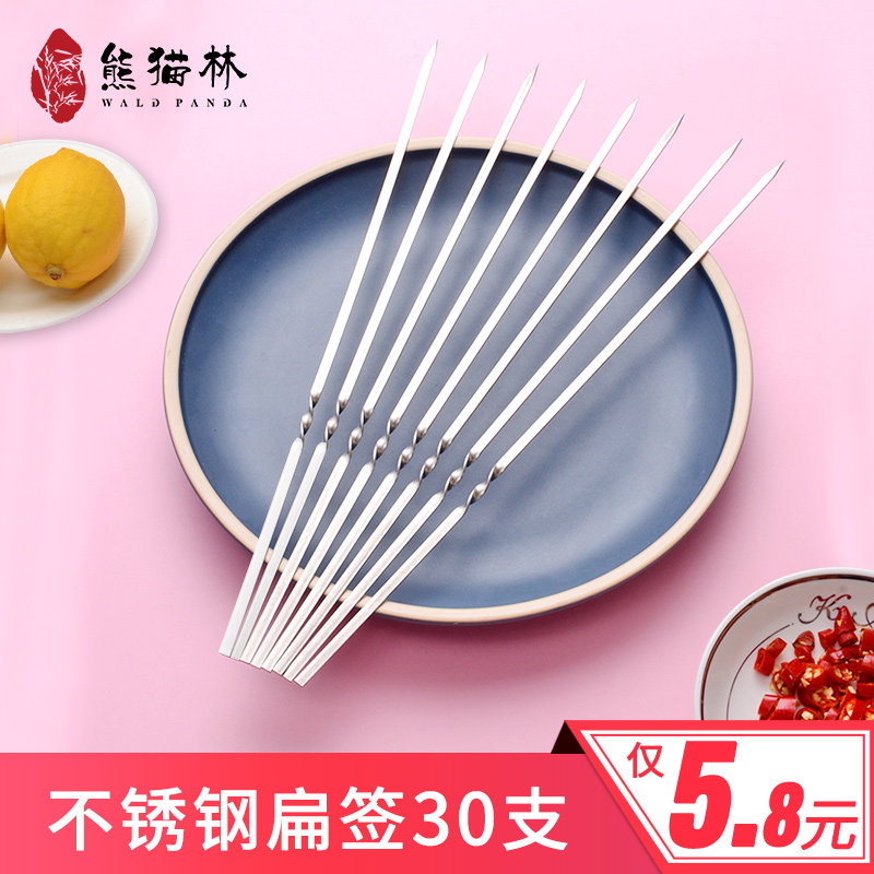 Barbecue Sign Stainless Steel Flat Sign Thickened Goat Meat String Roast Signature Iron Sign Barbecue Needle Home Grill