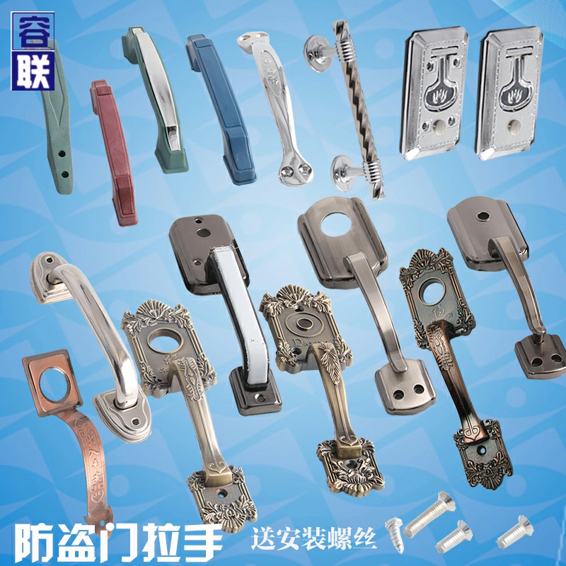 Anti-theft door handle Old-fashioned automatic lock handle is cast into Panpan metal cross lock handle