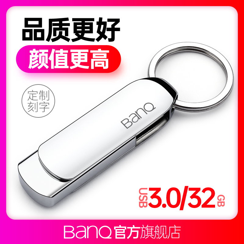 banq with dish 32g high speed USB3 0 on-board computer dual-use lettering custom LOGO mobile USB with body Disc Personality Creative Metal Swivel Student Business Office Tender Gift