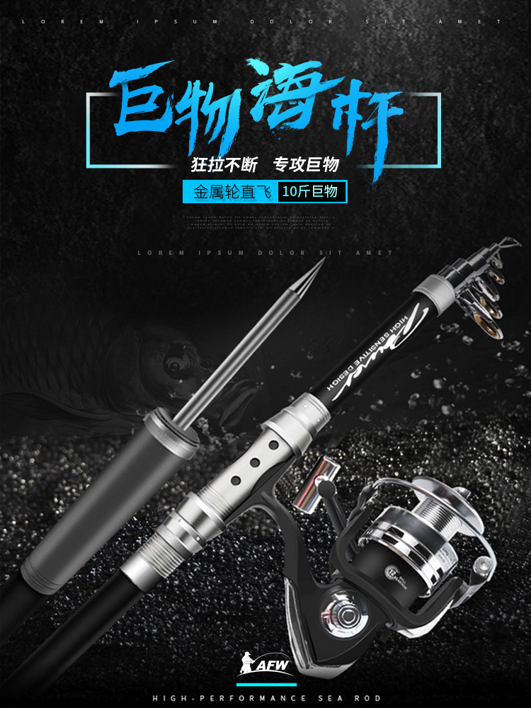 Black Carbon Sea Rod Suit Combined Fishing Rod Far Throw Rod Super Light Sea Fishing Rod ROD Rod Wire Winder