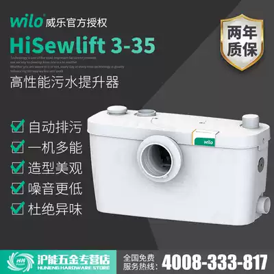 Wille automatic sewage lifter lifting pump household Villa basement sewage pump HiSewlift 3-35