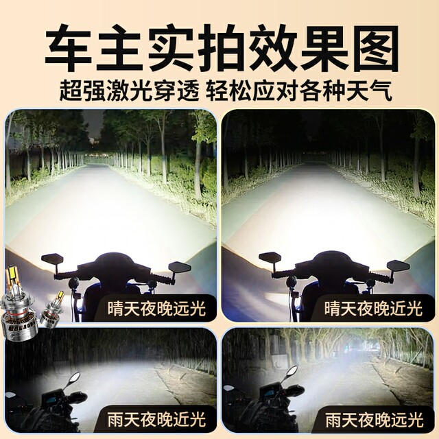 Yamaha MT07 motorcycle LED headlight modification accessories concave lens high beam and low beam integrated h4 three-claw bulb