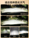Suitable for 06-20 Hilux LED headlight high beam and low beam integrated modified ultra-bright car light bulbs