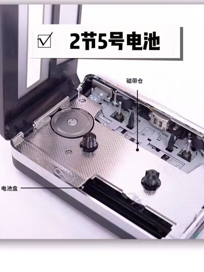 Lecteur de cassettes, baladeur, lecteur de cassettes à l'ancienne, fonction station FM, alimenté par USB, EVA nostalgique