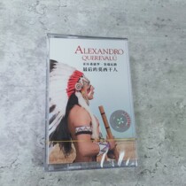 Tape new pure music Indian musician Aleandros last Morsi dry man in a row
