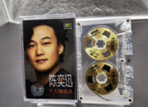 New Jedi individual selection set Chen Yixun metal wheel small opening tape recorder card with treasured collection