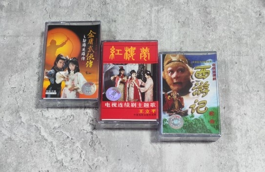 The Jedi tapes brand new undemolished classic film and film Golden Quad Dream West Journey to the Golden Martial Arts Film