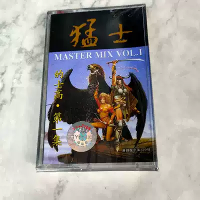 Out of print tape new undismantled 80 s classic disco DJ Mengs 1 tape