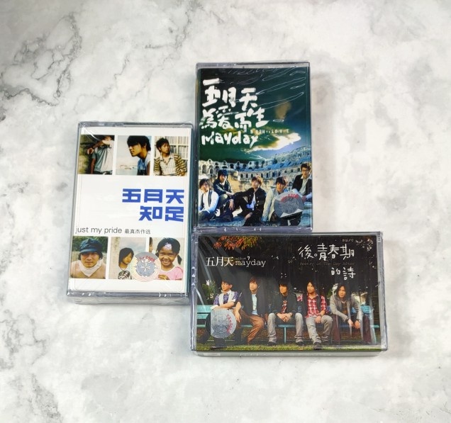 The Jedi tapes May-The classic album is known for the poetry of the post-adolescence of love.