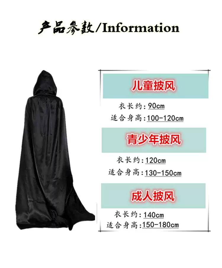 Halloween Áo Choàng Đen Trẻ Em Phù Thủy Bé Gái COS Chết Ma Cà Rồng Phù Thủy Áo Choàng Trình Diễn Trang Phục Người Lớn anh halloween