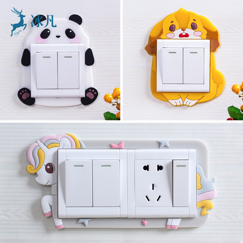 Switch decoration sticker silica gel double switch sleeve wall patch socket panel protective sleeve anti-dirty luminous sticker free of stick frame cover