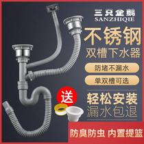 Kitchen stainless steel sink drain set single basin double basin sink thickened and durable drain pipe