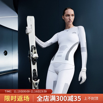 SURPINE professional sports functional underwear womens quick-drying warm sweat-wicking skiing outdoor mountaineering compression base coat