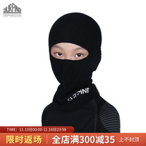 SURPINE high-elasticity warm quick-drying breathable ski face protection headgear children and youth riding cold-proof mask