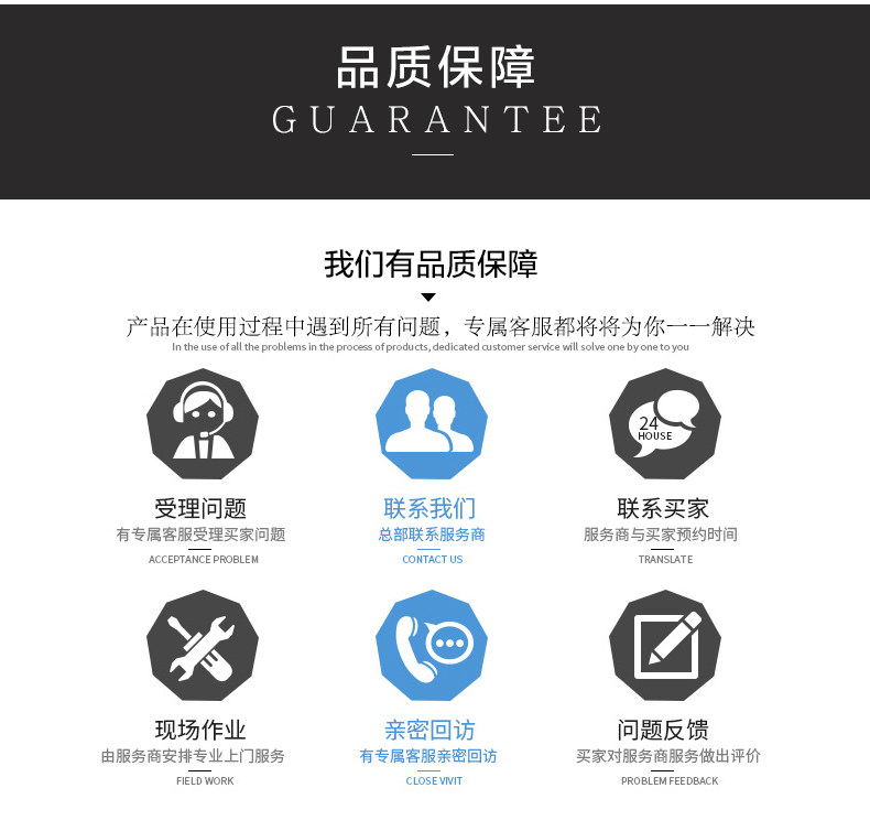 Tmall Five -pack service_04.jpg