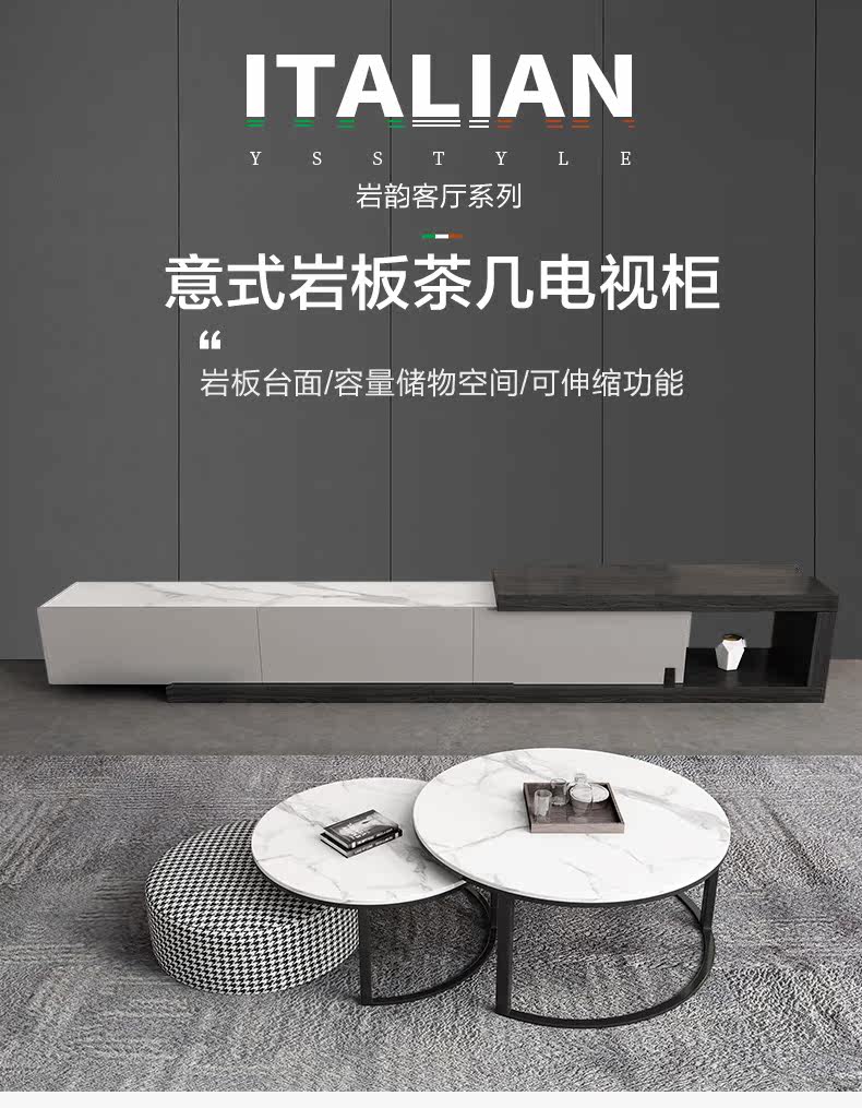 Tea Table TV Cabinet description_01.jpg