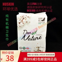 * New product * South Korea Ruxin pure organic cotton sanitary napkin aunt towel natural fluorescent non-fluorescent safety 2023