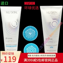American Ruxin skin lotion facial cleanser mixed acne sensitive oily Foundation guide head gentle guide head