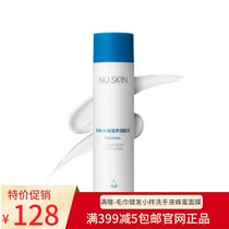 Zip domestic Ruxin moisturizing Nourishing moisturizer body moisturizing and enhancing skin vitality
