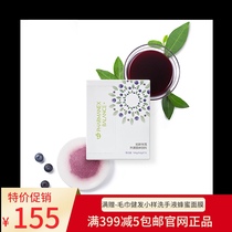 Domestic such as the new source of anthocyanin prebiotics intestinal improvement zoned 15 packs of official website 23 February