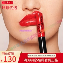 New American Nuskin as new double head non-stick Cup lip glaze lip gloss lipstick double tube Powerlips 12