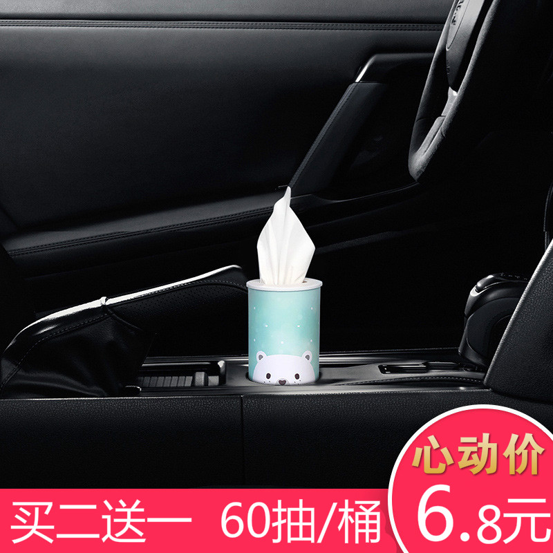 3-tube love kit fashion car cylindrical paper car cup position removable toilet paper Portable car barrel removable toilet paper 