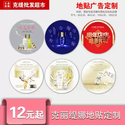 CHLITINA Condensation Stopper Group Floor Sticker Advertising Waterproof Wear-resistant Beauty Salon Activity Floor Sticker Round